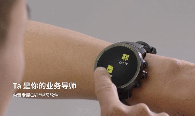 网*智红**能手表面世，蜘蛛侠看了可能都会羡慕