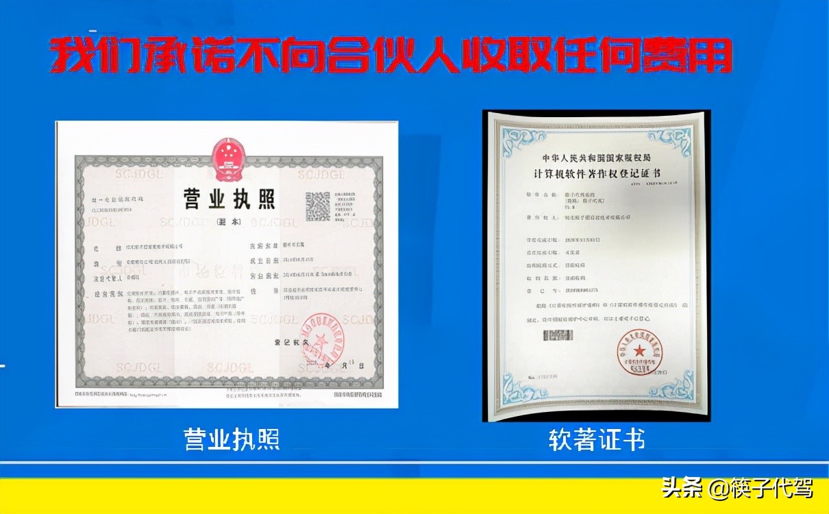 开代驾公司怎么加盟,开代驾公司怎么样