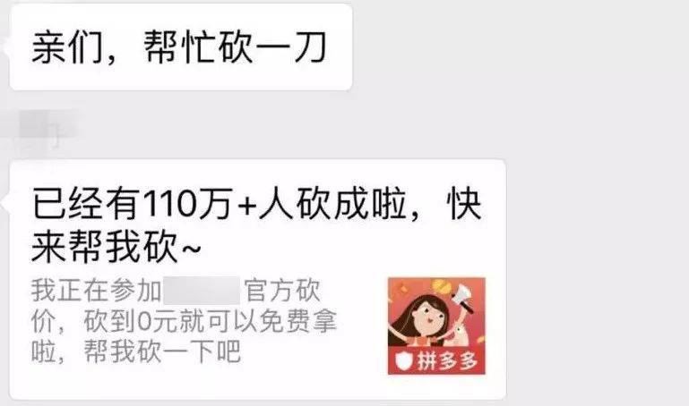 十大消费乱象解读金句,十大新消费现象