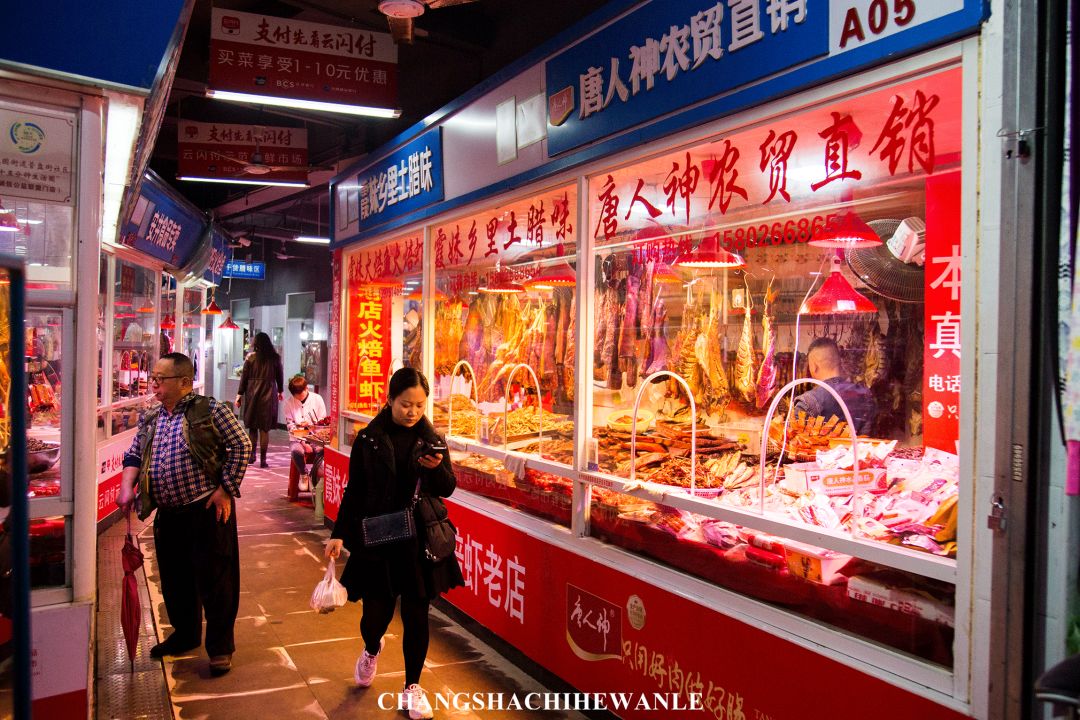 涅槃重生的水风井，还有着老长沙魂牵梦萦的味道