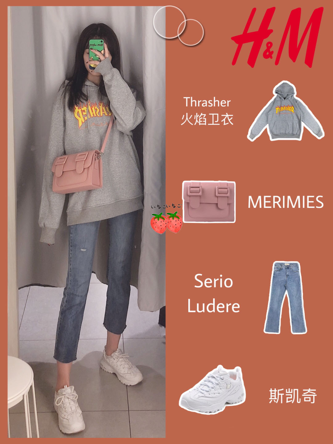 hm新条纹衬衫,hm新品2023衬衫