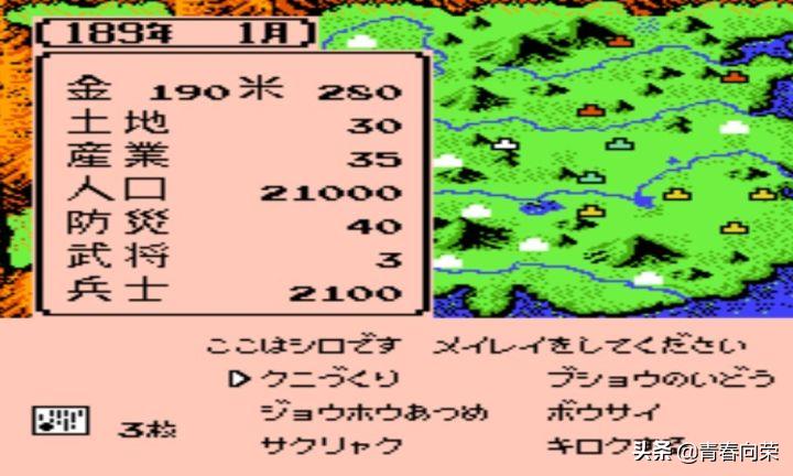 童年游戏回顾三国志,三国志系列1-14评价