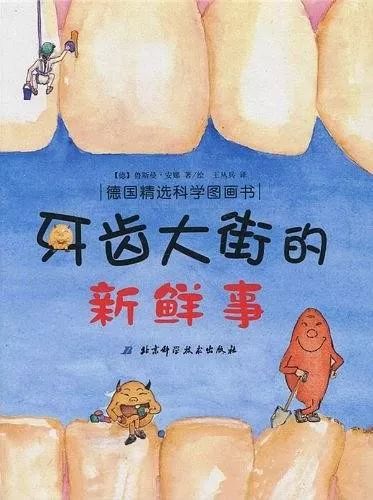 小朋友不刷牙怎么办,娃娃不刷牙怎么教育