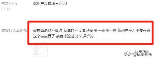 涡轮增压200块钱,汽车增加电子涡轮