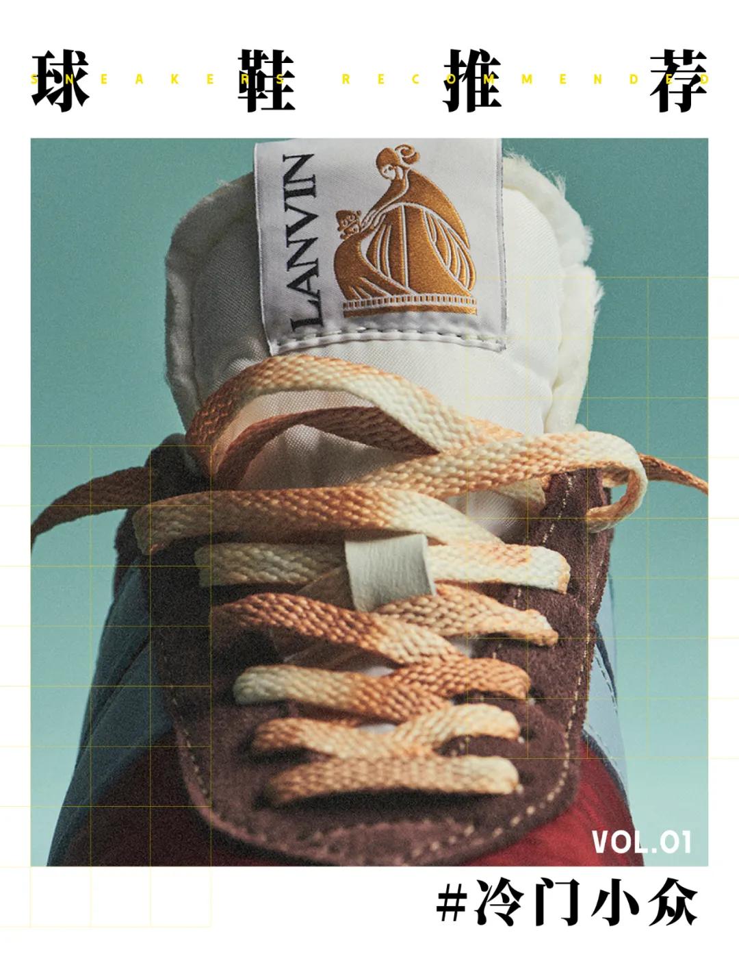 今天上班迟到了,因为隔壁公司的姑娘问我要鞋子链接|球鞋推荐