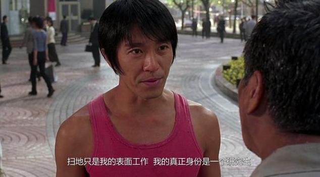 周星驰的喜剧片少林足球,少林足球香港爆笑喜剧片