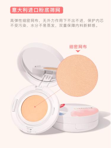 夏天防水防汗气垫,夏天防汗持久气垫