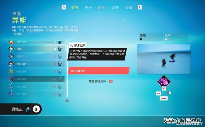 生化变种评测,生化变种人游戏