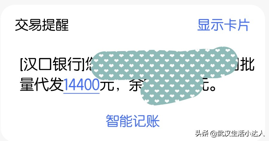 花钱找人提取公积金是真的吗,代取办理提取公积金