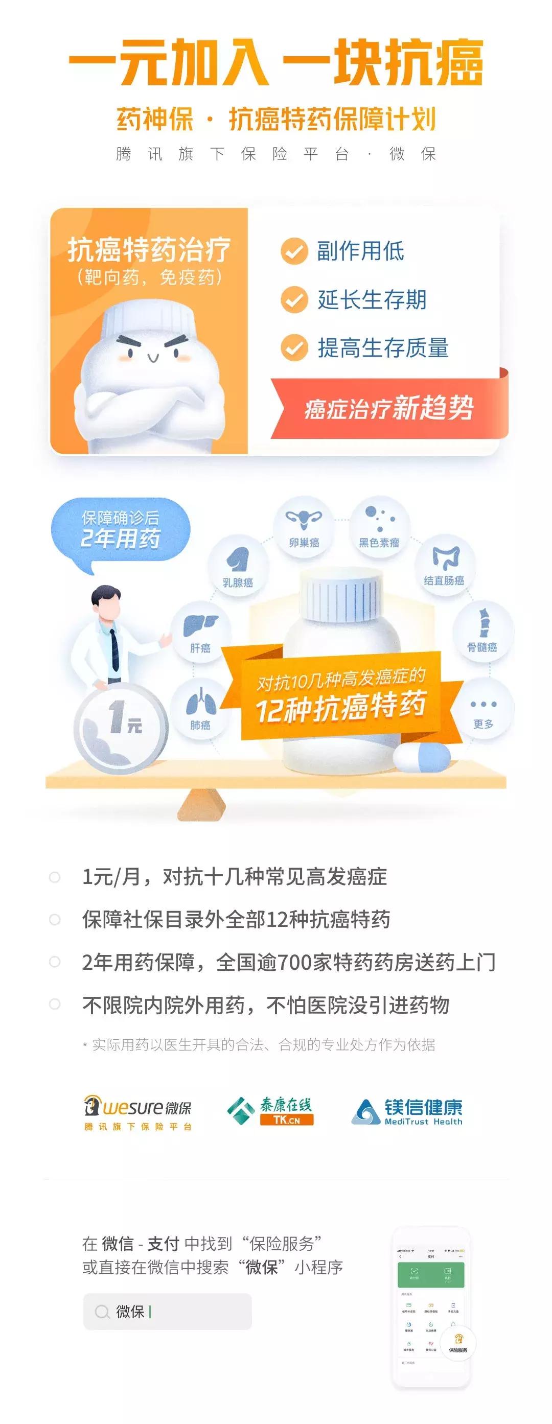 药神原型陆勇面对面董倩,药神原型陆勇法官