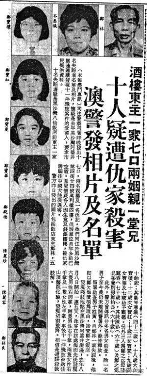 香港真实奇案八仙饭店,香港真实十大奇案八仙饭店