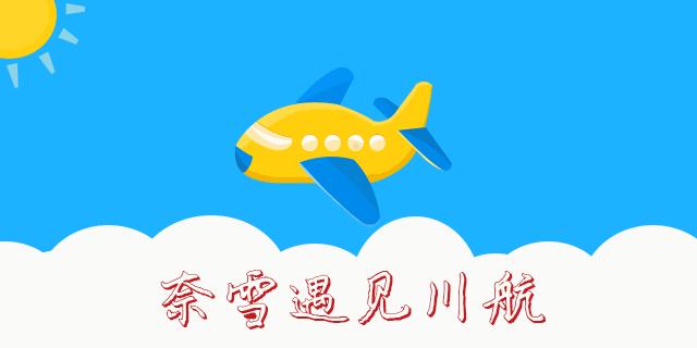 奈雪新品宝藏茶怎么样,奈雪新品樱花宝藏茶