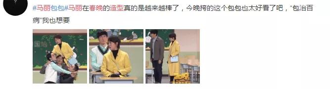 现在的马丽,你对马丽最近几年的突破印象如何