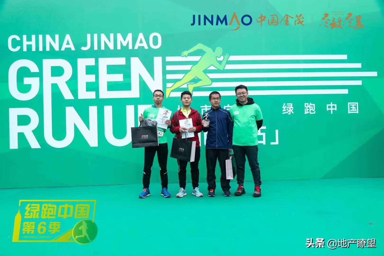 金茂最新北京拿地,中国金茂绿跑比赛