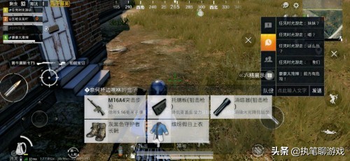 “吃鸡”万元ID变成了1200分的无敌战神，看到光子的提示后懵了