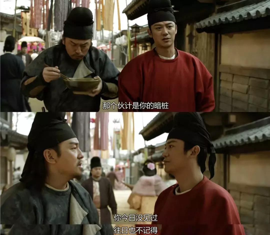 长安十二时辰免费完整版,长安十二时辰1-48集