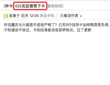 首卡中信额度3000养卡,首卡额度18000
