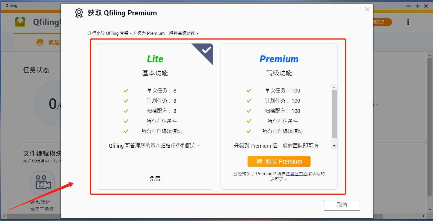 NAS问题，一文扫盲！新手的保姆级教程，2万字教你进阶