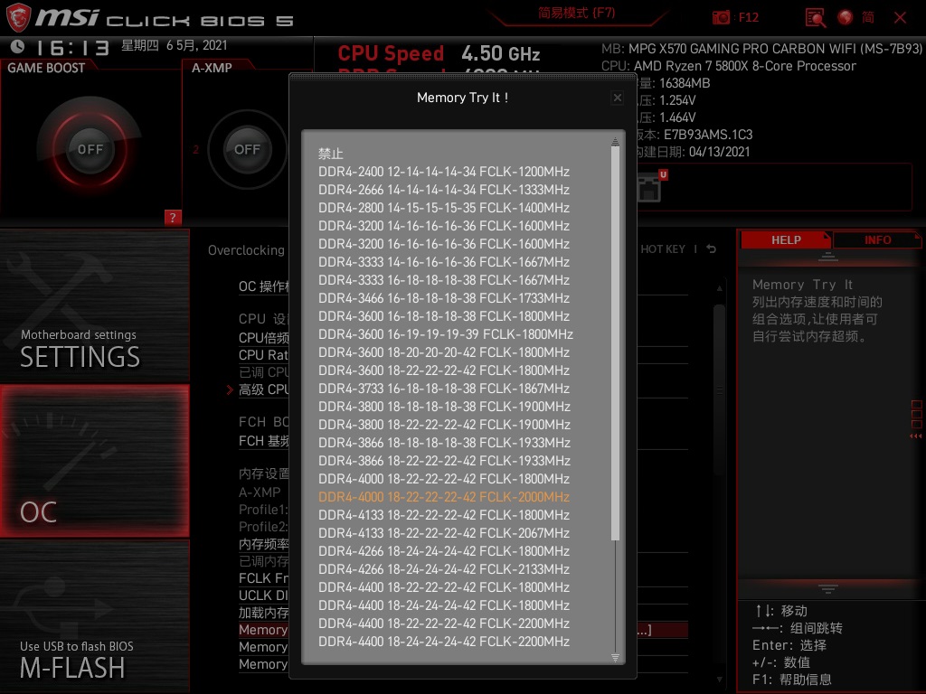 来自AFR颗粒的小惊喜，宇瞻黑豹DDR436008Gx2内存套条开箱试玩