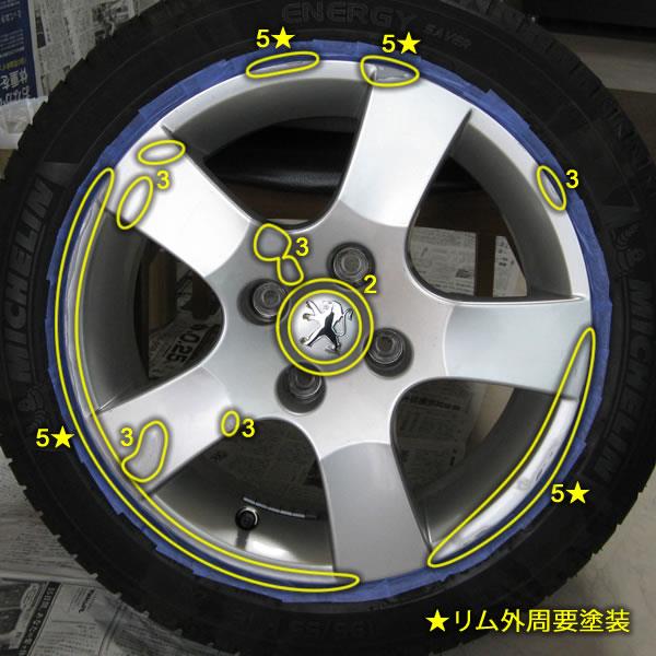 汽车轮毂修复的图片,怎样修复汽车轮毂视频