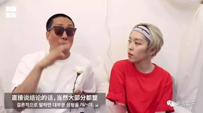 那些整容脸真的觉得自己好看吗,为什么整容以后都是一样的网红脸