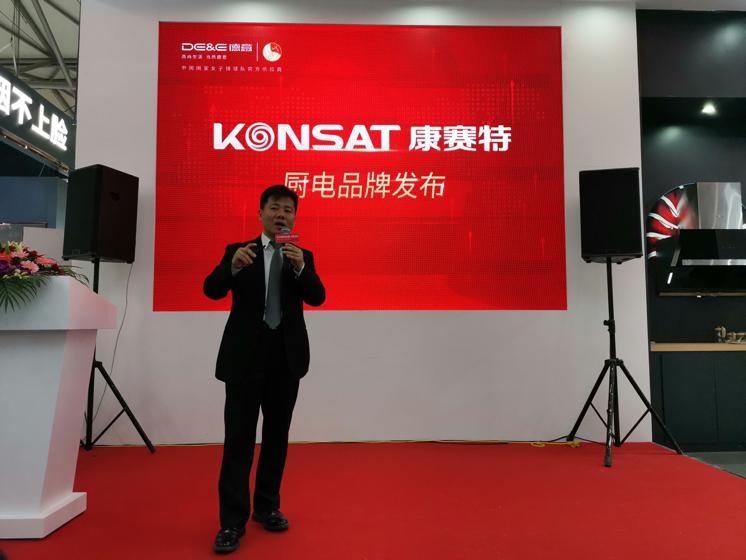 康赛特厨电,康赛特厨电品牌