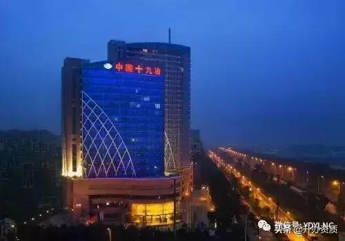 中国冶金公司现状,中国冶金公司近况