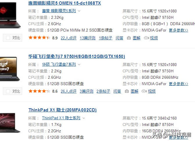 超薄与性能平衡,双显卡笔记本你需要吗?