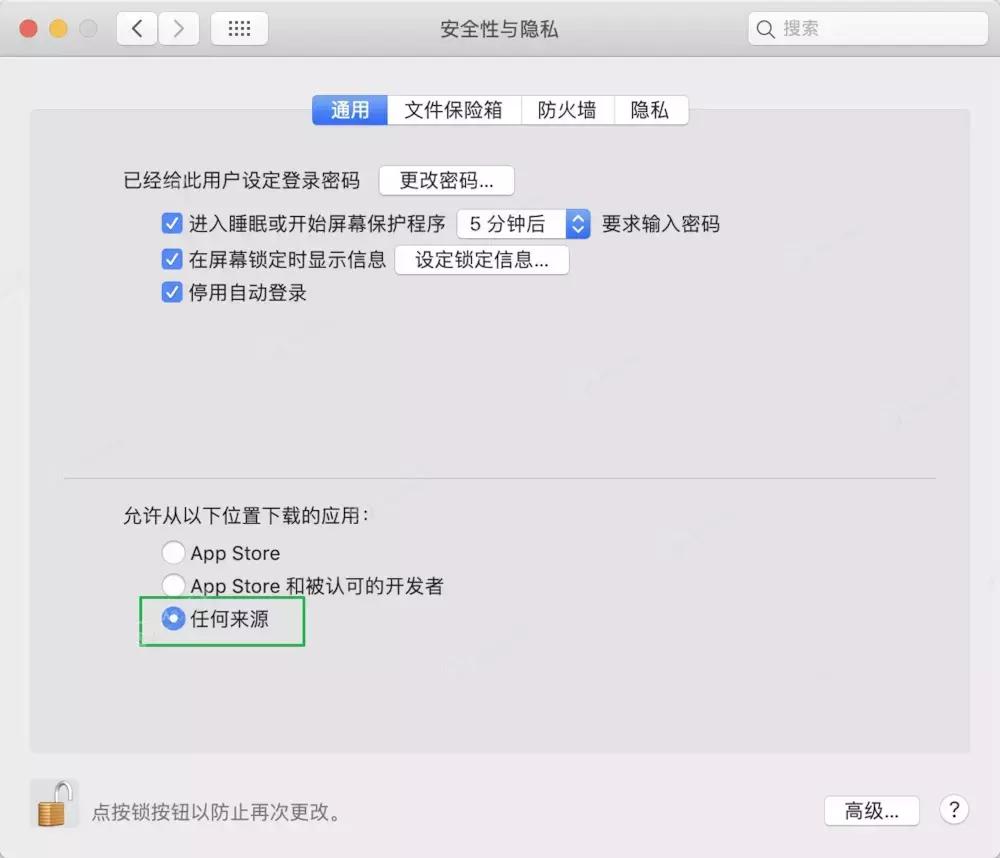 mac文件已损坏无法打开怎么删除,mac文件已损坏的解决方案是什么
