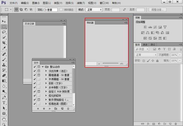 photoshop运行,photoshop反应太慢