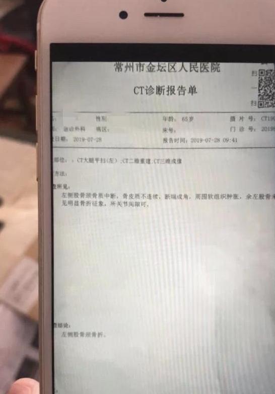 「后续」常州保洁员制止扔垃圾被打小伙道歉并支付6万元手术费