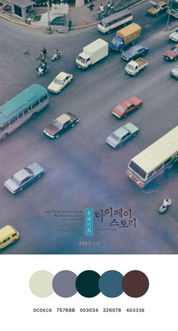 分享一些构图精致的电影海报,100张电影海报手绘