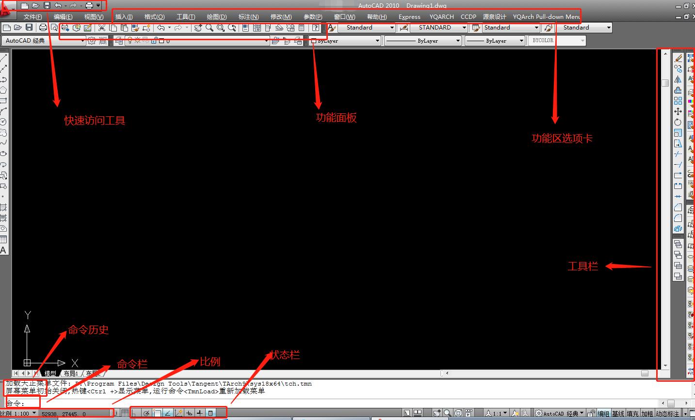 cad新手快速入门设置,cad指令与技巧运用及绘图思路