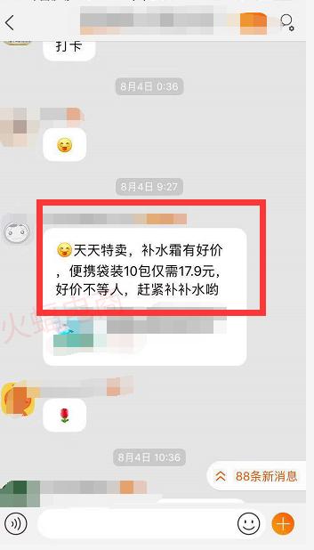 淘宝卖家淘宝群怎么创建,淘宝商家群在哪里找