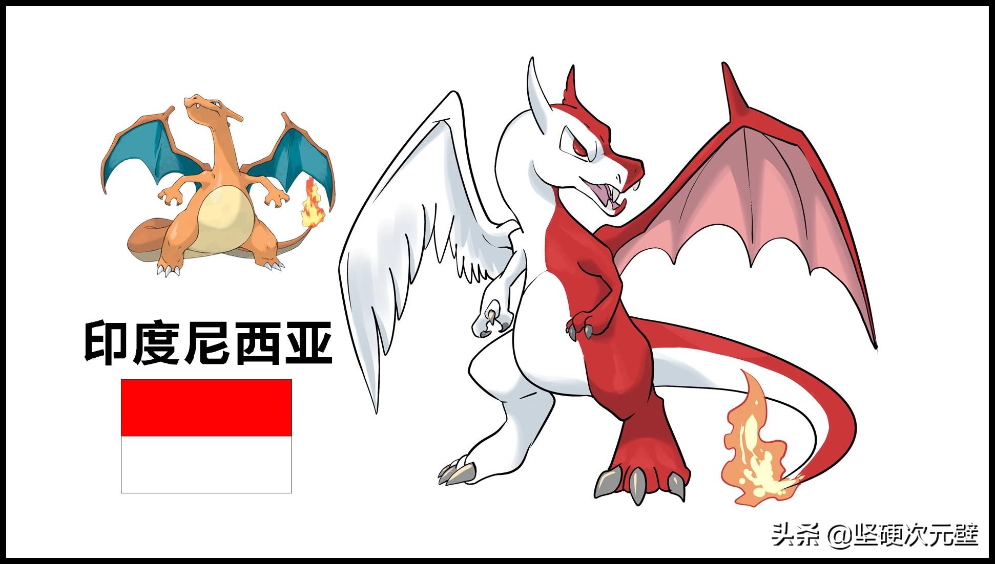 神奇宝贝喷火龙最终形态,神奇宝贝喷火龙变成公主