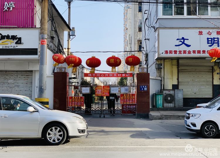 上阳宫到百货楼,疫情下逛西工,期待小街锅贴,王城广场听戏