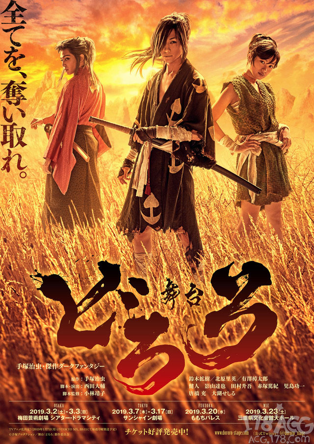 多罗罗解说动漫,多罗罗1到24真人合集解说