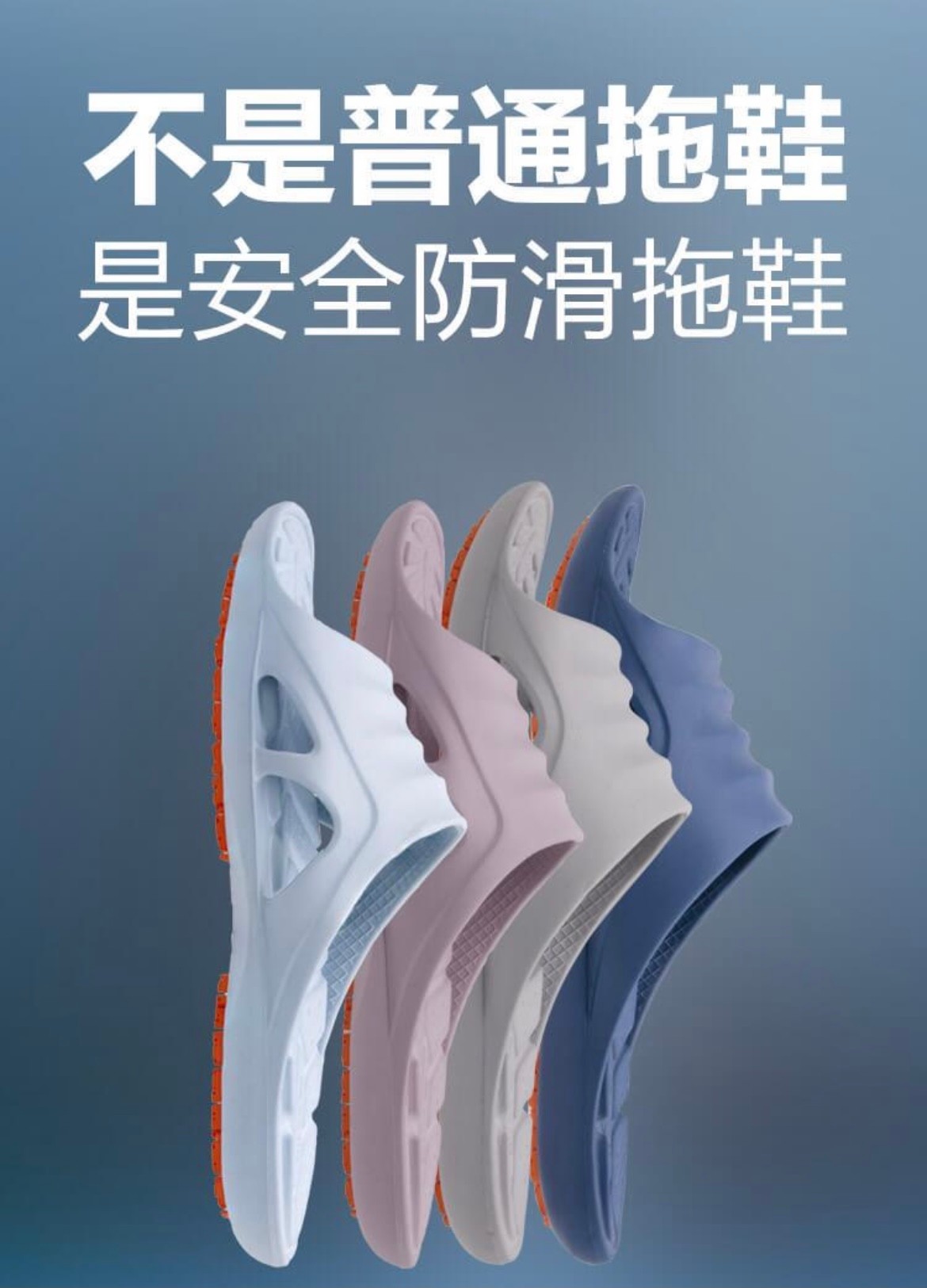 老人防滑拖鞋夏季女款,适合老人家的防滑拖鞋