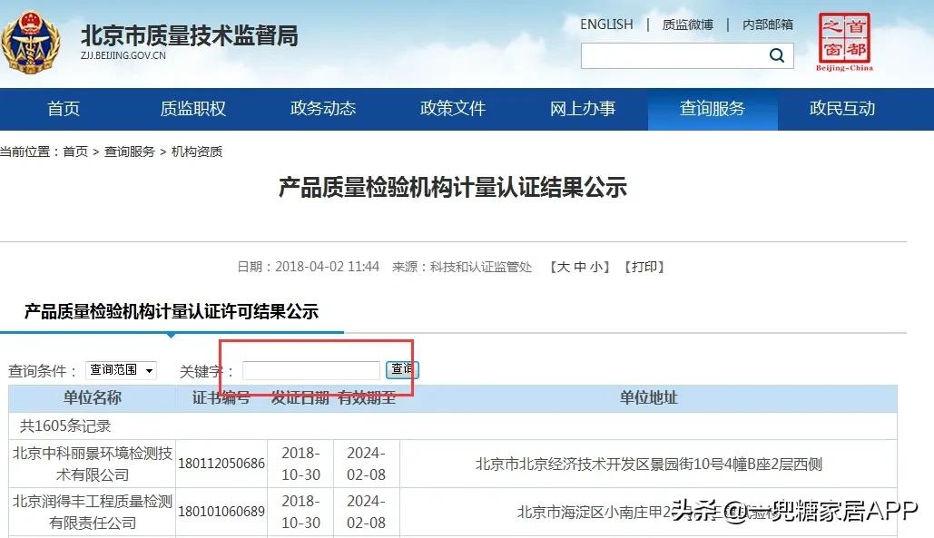 长效除甲醛最有效的方法,强效甲醛清除剂真的能除甲醛吗