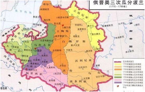 第三次瓜分波兰：三国在吵架中达成协议，波兰从国家名单中消失