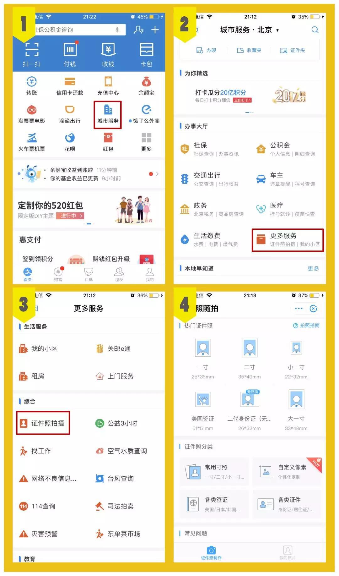 支付宝隐藏的贷款功能,如何隐藏支付宝我的借呗功能
