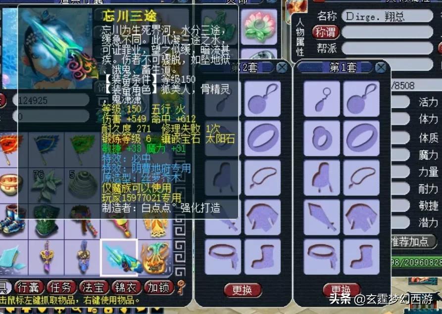 梦幻西游天元地府,梦幻西游地府玩法攻略大全最新