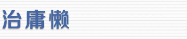 警惕电信诈骗又出新花样,电信诈骗防不胜防注意千万别上当