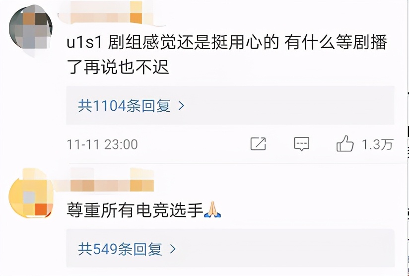 许凯高甜戏,许凯程潇还会二搭吗