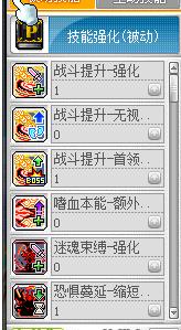 冒险岛影魂异人职业推荐,冒险岛影魂异人link是什么