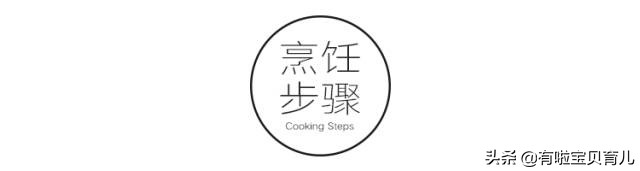 别去外面买东西,不用去外面买东西也能做出美食