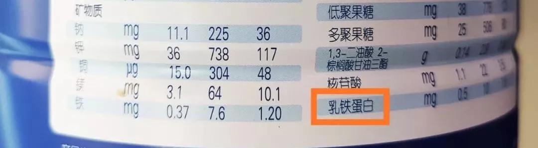 挑选奶粉有技巧教你一招抖音视频,挑奶粉的方法