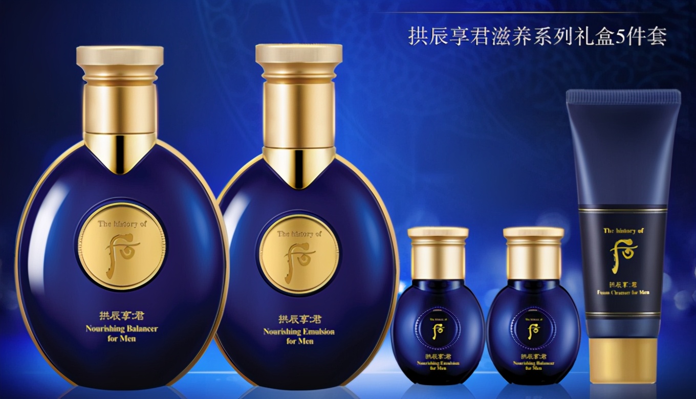 混合性皮肤男士护肤套装推荐测评,平价好用的护肤套装男士