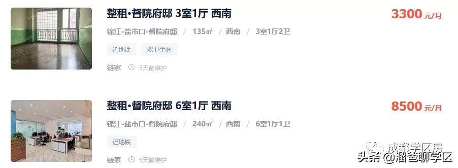 成都锦江二区适合挂户口的楼盘,锦江区租房挂房