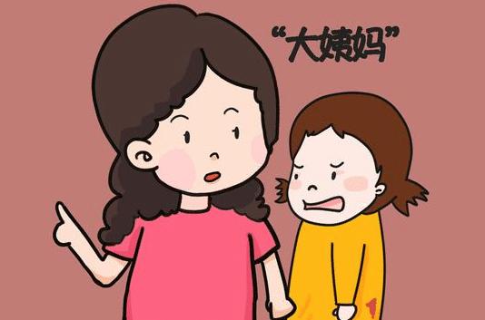 女孩子初潮出血量在多少,女孩初潮一直流血